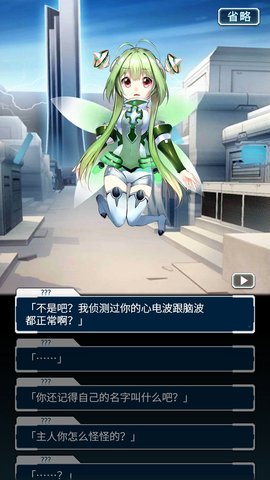 明日之光游戏
