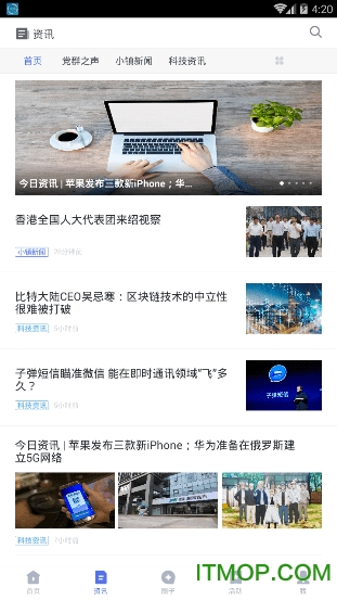 绍兴e游小镇v3.0.8 安卓版