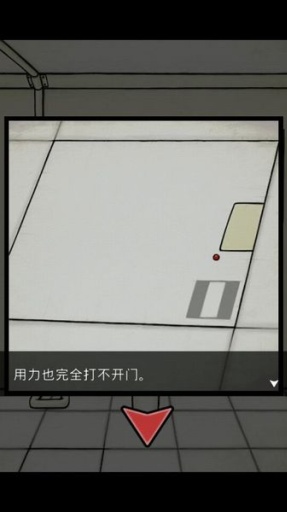封闭房间v1.0.0 安卓汉化版