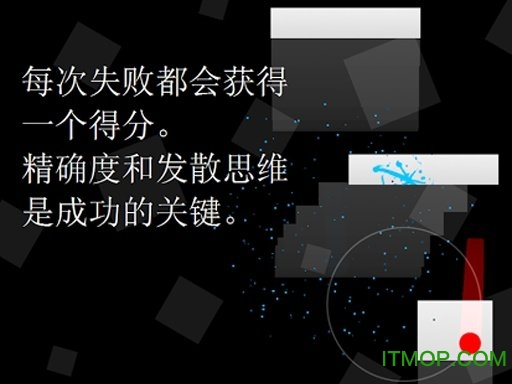 二重跑酷v3.13 安卓版