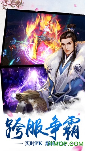 弑神怒免费版