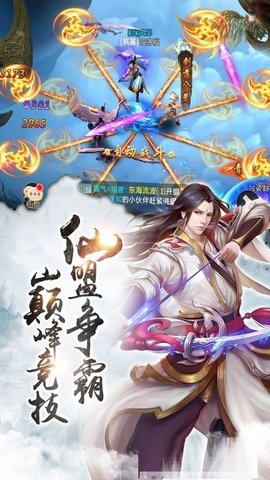 紫青双剑录游戏正式版v1.2.7 安卓版
