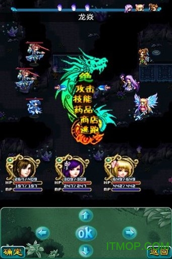 龙遁奇缘最新版v2.5.7 安卓版