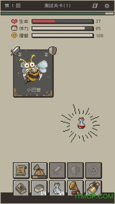 七勇者与魔王城2破解版v0.1.0 安卓版