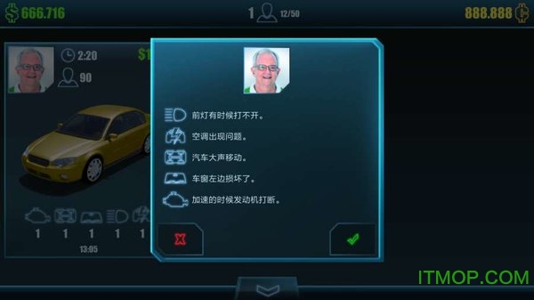 汽车修理工模拟2016汉化版