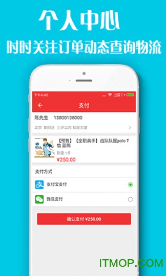 宅元舍appv1.1.0 安卓版