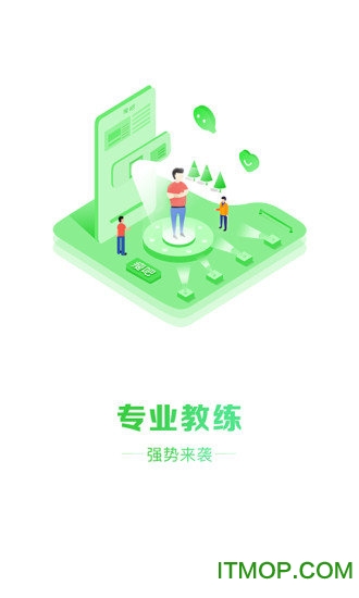 瘦吧减脂v3.13.72安卓版