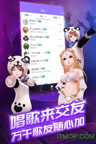 酷狗KTV