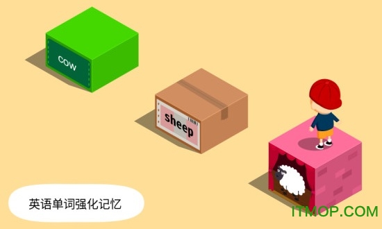 阳阳答题跳一跳appv2.8.2.300 安卓版