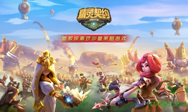 精灵契约手游v1.0.3.27.2 安卓最新版