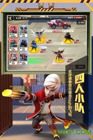 末世部落手游九游版v0.1.9 安卓版