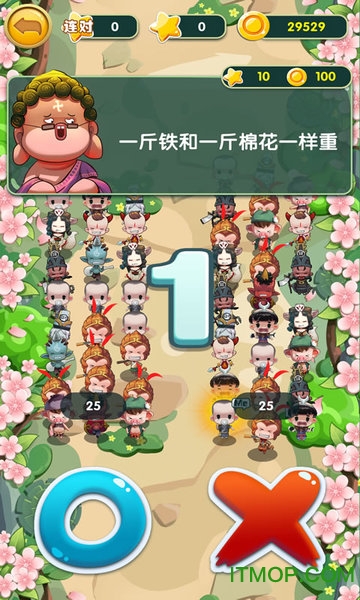 智闯西游下载
