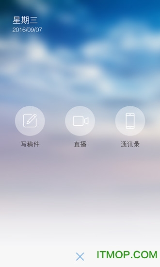 掌讯云采编appv1.6.9 安卓版
