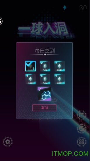 一球入洞无广告版v1.0.1 安卓版