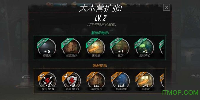 亡灵国度最后的避难所中文破解版(undead nation)v1.36.0.0.76 安卓一击必杀版