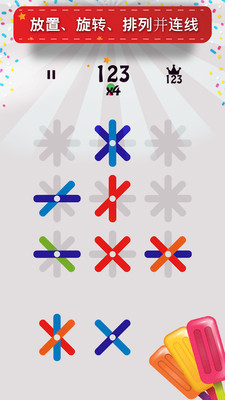 雪糕棍消消看v1.0.5 安卓版