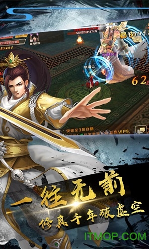 掌动聊斋ol官方版