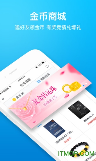 一牛财经免费版
