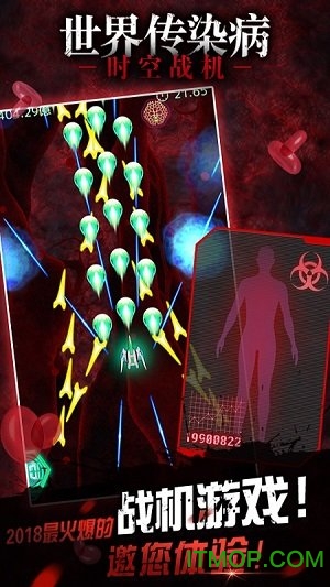 时空战机无限转蛋券版v1.1.1 安卓内购破解版