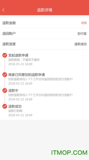 家家爱软件