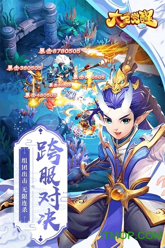 爱微游大圣觉醒无限灵玉版v1.0.0 安卓版