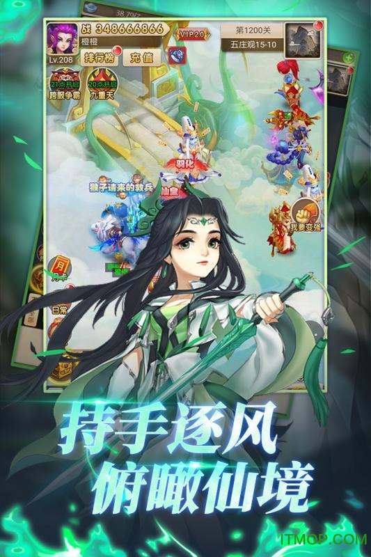 大圣轮回单机版破解版无限元宝v2.3.7 安卓版