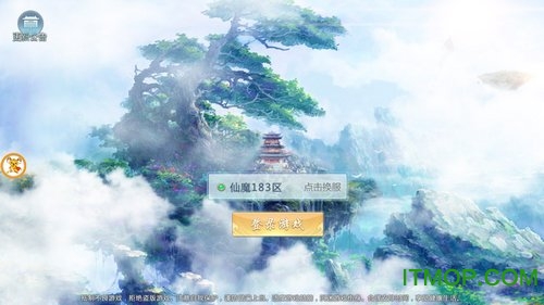 烈焰横空游戏v7.2.0 安卓版