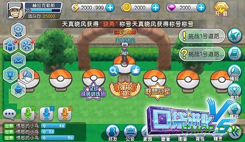 福州海牛游戏口袋进化v20.8.301 安卓版