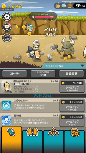 大叔任务汉化版v1.12 安卓版