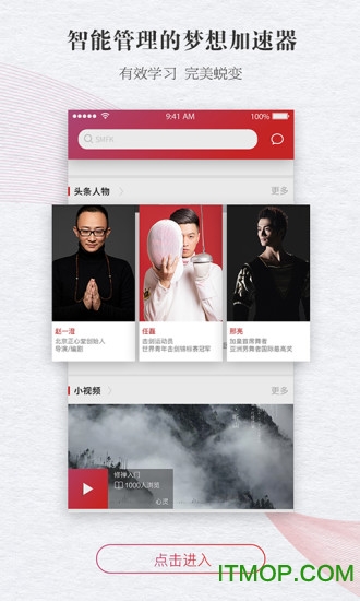 正心照见appv2.2.6 安卓版