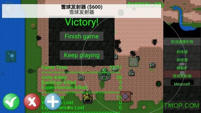 铁锈战争我的世界modv0.4 安卓版