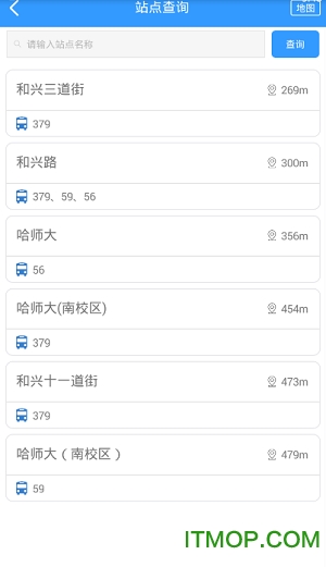 哈尔滨交通出行appv1.2.9 安卓版