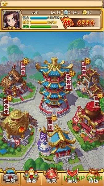 三国计h5版