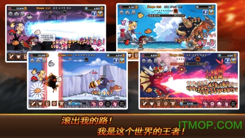 地狱腋毛勇士最新版