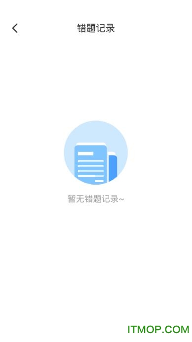 伴印v5.3.4安卓版