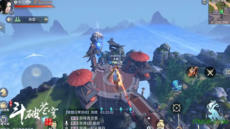 斗破苍穹斗帝之路九游版