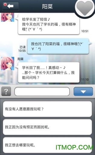 请给我萌v1.0 安卓版