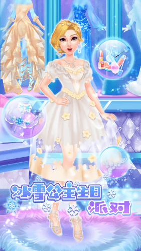 冰雪公主生日派对免费破解版v2.11.4 安卓版