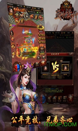 风爆远征之巅峰战神v1.0 安卓版