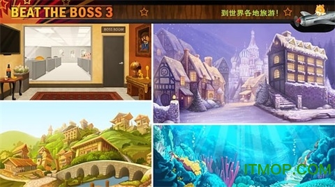 暴打大老板3破解版(Boss 3）v1.9.1 安卓版
