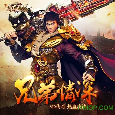 微信屠龙世界手游v1.0.0 安卓版