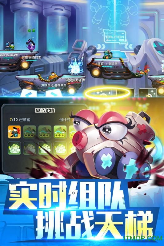 万达院线游戏疯狂坦克手游v1.0 安卓版