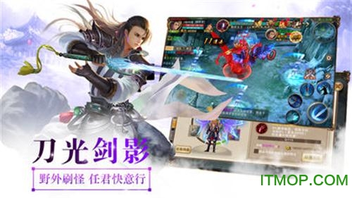 山海经大荒传破解版