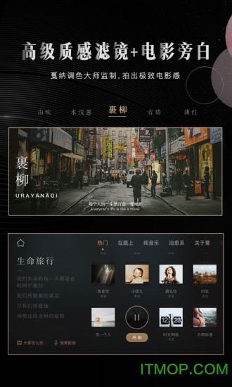 wide短视频相机v1.3.0 安卓版