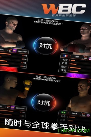 拳击俱乐部游戏中文版