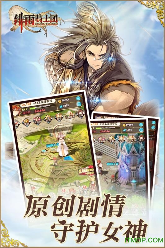绯雨骑士团小米版v1.0.0 安卓版