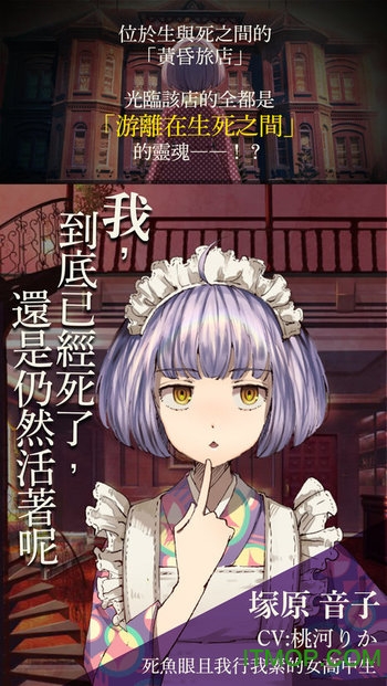 黄昏旅店手谈汉化版v1.0.2 安卓中文版