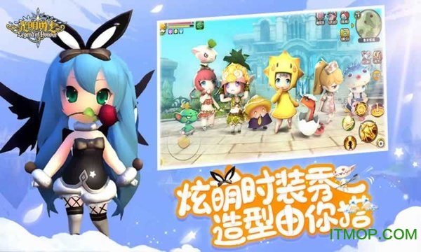 腾讯光明勇士客户端v1.0.124.148052 安卓版