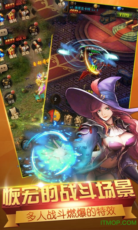 冰与火官方版v1.2.0安卓版
