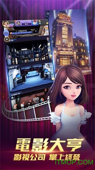 王牌制片人港澳服务器v1.0.5 安卓版